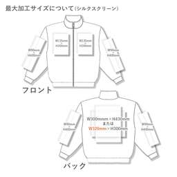 United Athle ユナイテッドアスレ T/C スウィングトップ (品番7078-01)