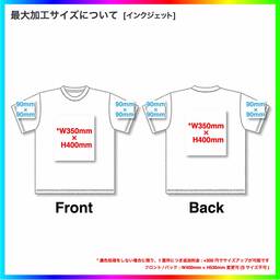 SLOTH スロス プレミアムファブリック Tシャツ <ペットボトルリサイクル> (品番ST1101)