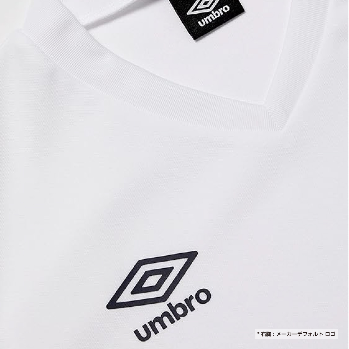 UMBRO アンブロ ゲームシャツ (品番UBS7637)