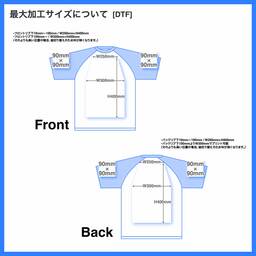 United Athle ユナイテッドアスレ 5.6 oz ラグラン Tシャツ (品番5041-01)