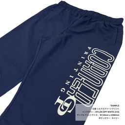 United Athle ユナイテッドアスレ コットンライク ナイロン トレーニング パンツ (品番7219-01)