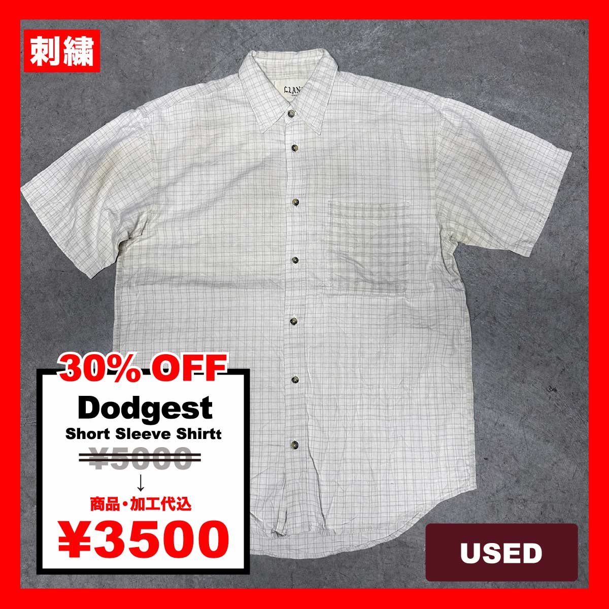 Dodgest/USED - Short Sleeve Shirt (品番CU001)