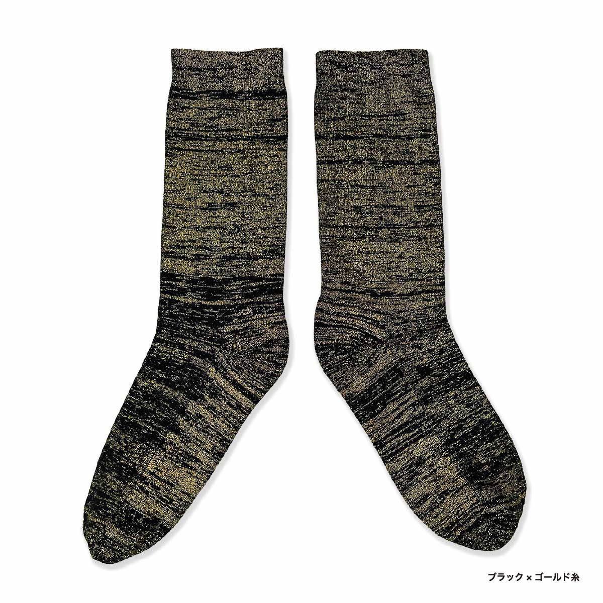 Women's Glitzy Noiz Socks (品番CPWS-020)