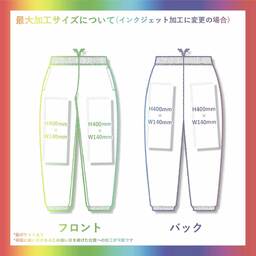 Printstar プリントスター 8.4 oz ライトスウェットパンツ (品番00218-MLP)