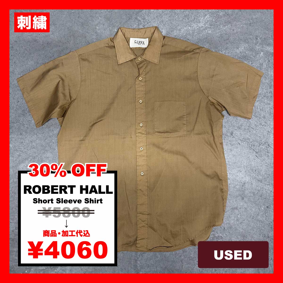ROBERT HALL/USED - Short Sleeve Shirt (品番CU024)