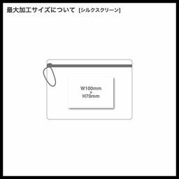 リップストップフラットポーチ(S)(品番TP-0059)