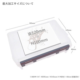 クリアケース [仕切りあり] (品番D-800N)
