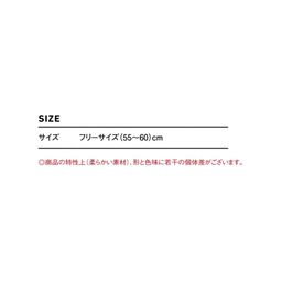 FELIC フェリック アクリルビーニー (品番LBN-360)
