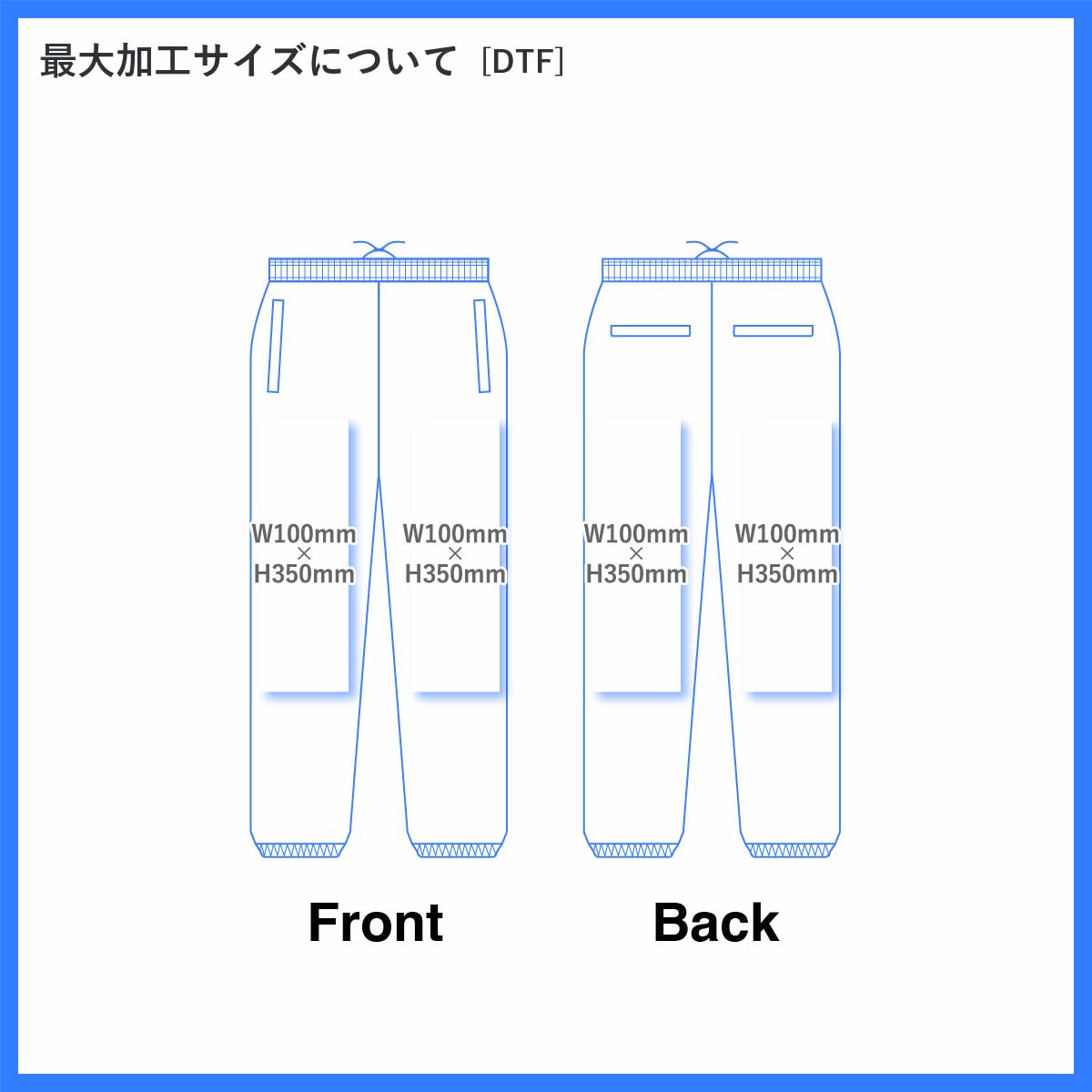 BEIMAR Water Repellent Lined Track Pants (#WB103MTP_3-Z)