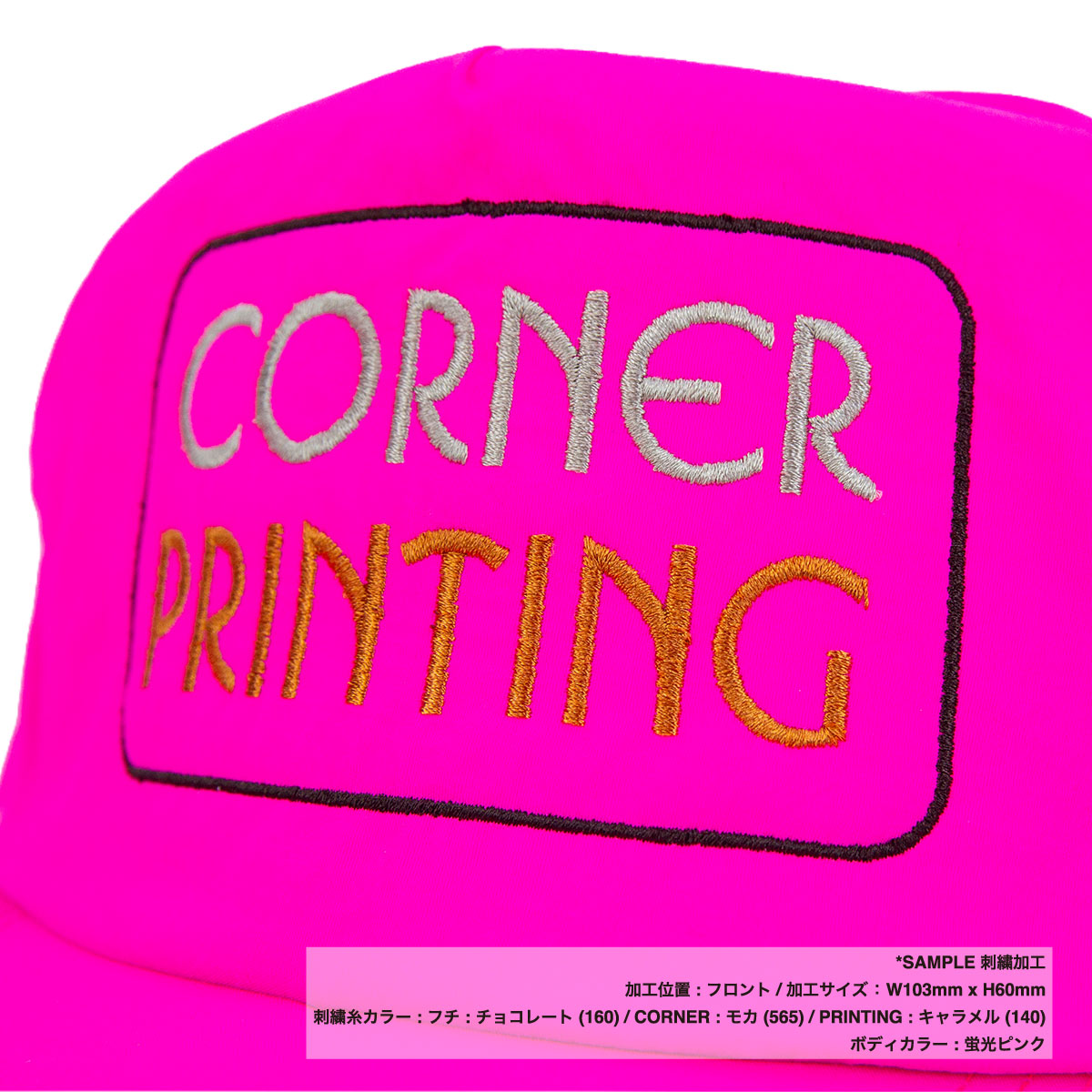 ナイロンフェザーキャップ (品番FL323)