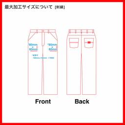REDKAP レッドキャップ 13.75 oz デニムパンツ (品番RDKP-PD052)