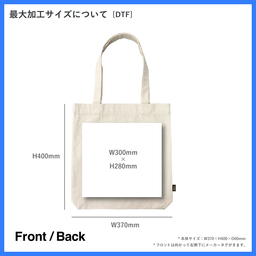 SLOTH スロス 9.0 oz リサイクルコットントートバッグ Mサイズ <再生繊維> (品番ST2101)