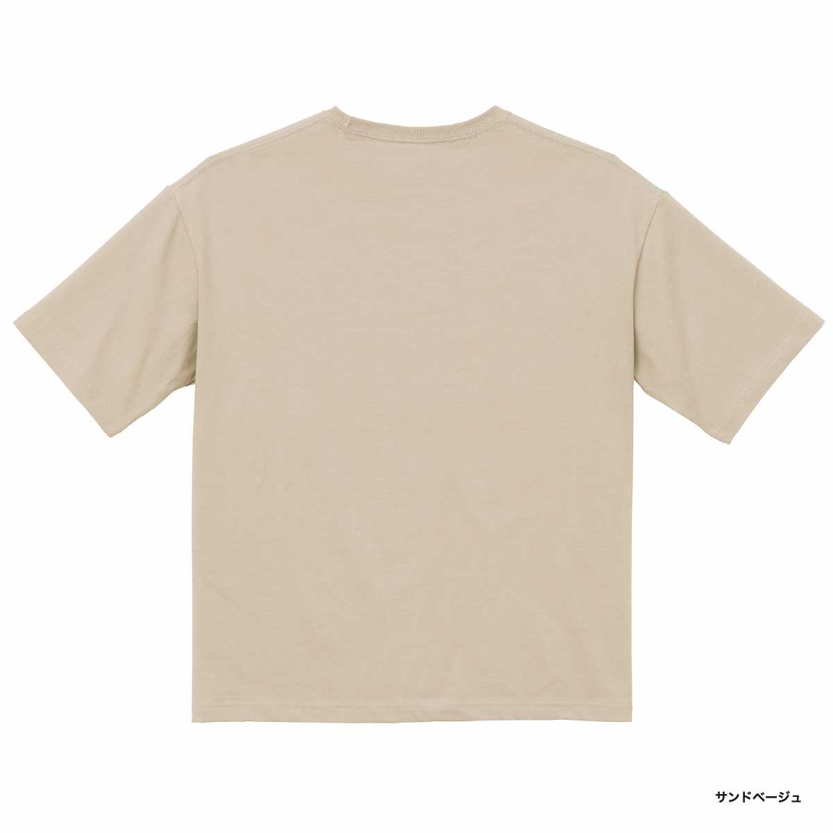 United Athle 5.6 oz Big Silhouette T-shirt (#5508-01)