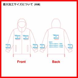 United Athle ユナイテッドアスレ インサレーテッド フルジップ パーカ(中綿入)(品番7463-01)