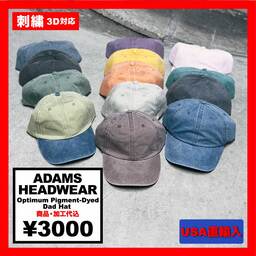 ADAMS HEADWEAR アダムズヘッドウェア Optimum Pigment-Dyed Dad Hat (品番LP101US)