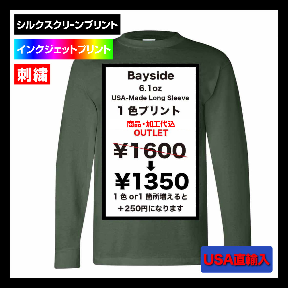 【在庫限りSALE】 BAYSIDE ベイサイド 6.1 oz USA-Made Long Sleeve Tシャツ (品番6100_SO)
