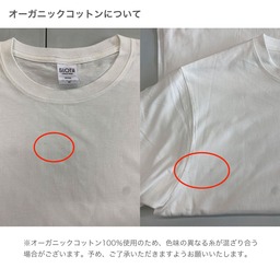 SLOTH スロス オーガニックコットンTシャツ <キッズサイズ> (品番ST1103-KIDS)