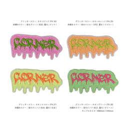 グリッター刺繍ワッペン 80mm×80mm以内 (10枚セット) (品番WAP-80-13)