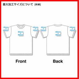 United Athle ユナイテッドアスレ 4.1 oz ドライアスレチック Tシャツ <キッズサイズ> (品番5900-02)