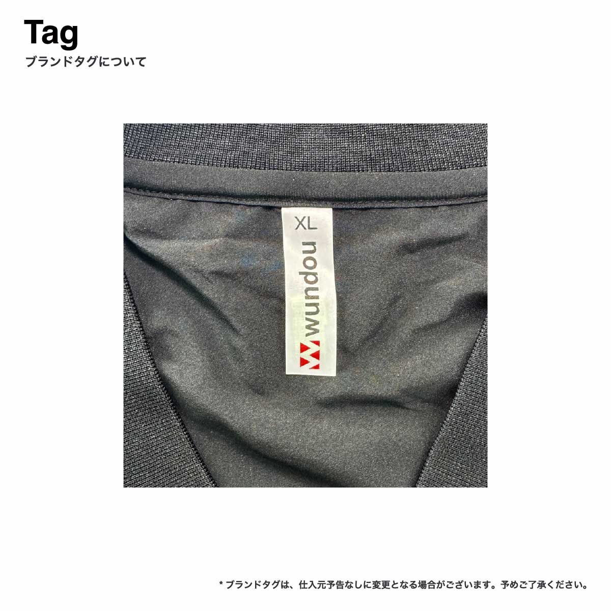 wundow ウンドウ ストリートピステ (品番P1230)