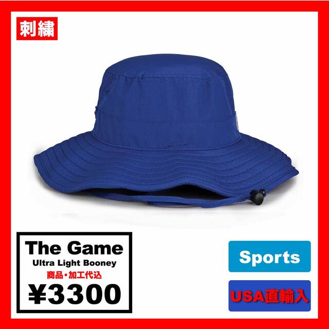 【在庫限り】The Game ゲーム Ultralight Booney (品番GB400)