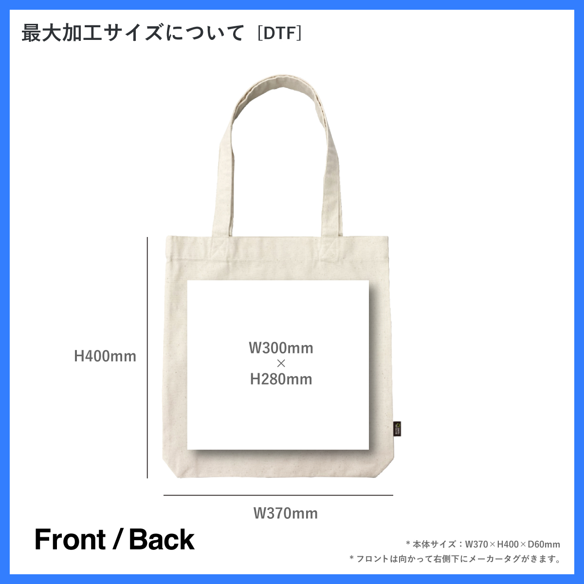 SLOTH スロス 9.0 oz リサイクルコットントートバッグ Mサイズ <再生繊維> (品番ST2101)