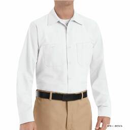 REDKAP レッドキャップ 4.25 oz 長袖ワークシャツ (品番RDKP-S0014)