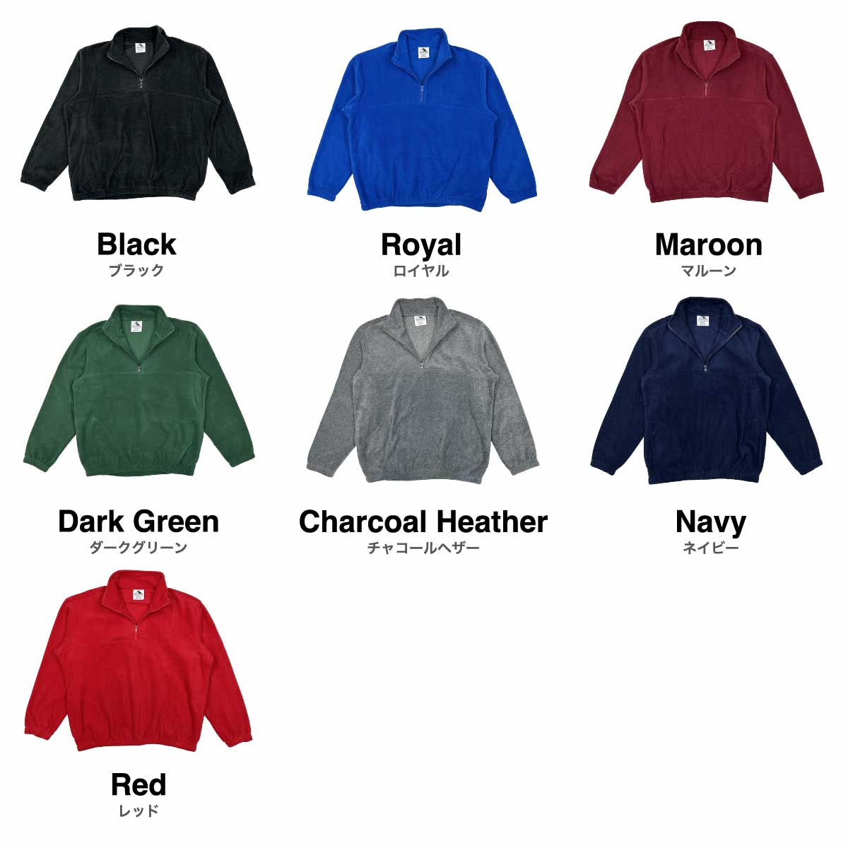 【在庫限り】Augusta Sportswear オーガスタ スポーツウェア Chill Fleece Half-Zip Pullover (品番3530)