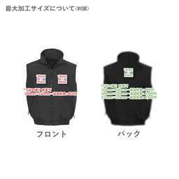 【在庫限り】Tri-Mountain トライマウンテン 11.5 oz Unisex Ridge Nylon Vest With Fleece Lining (品番TRI8400)