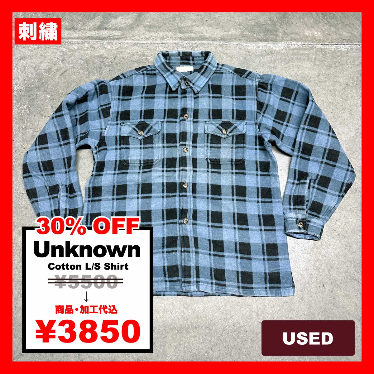 Unknown/USED - Cotton Long Sleeve Shirt (品番CU128)