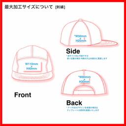 Yupoong ユーポン ジェットキャップ (品番7005)