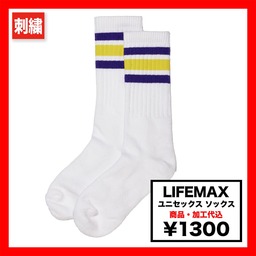 LIFEMAX ライフマックス ユニセックス ソックス (品番MA9704)