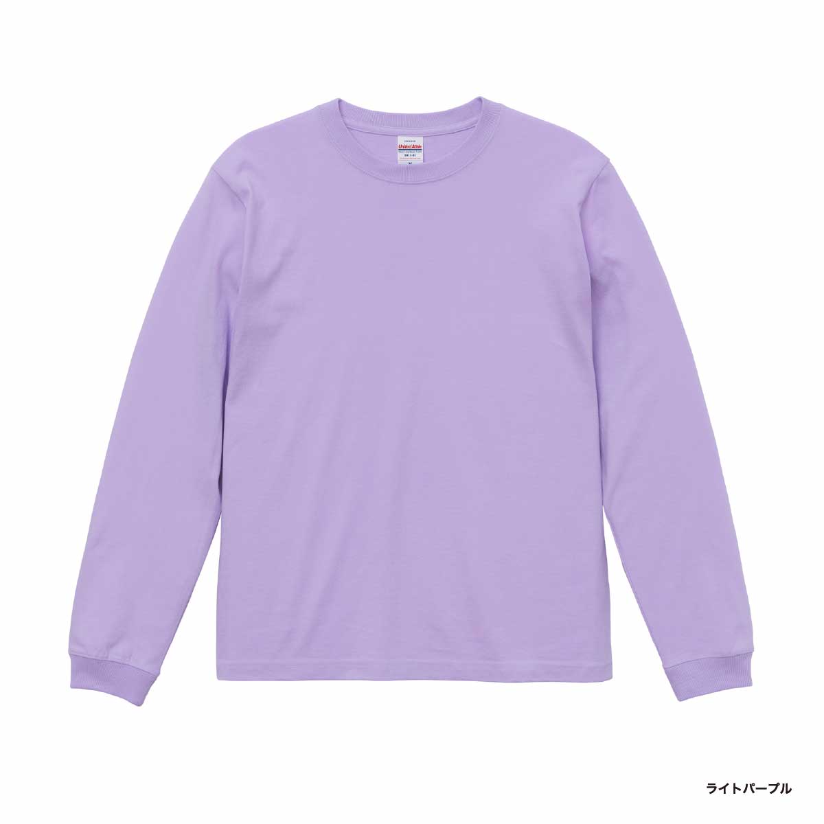 United Athle ユナイテッドアスレ 5.6 oz ロングスリーブTシャツ (1.6インチリブ) (品番5011-01)