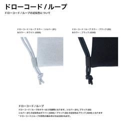 オリジナル編み総柄ナップサック(品番CPKN-011)