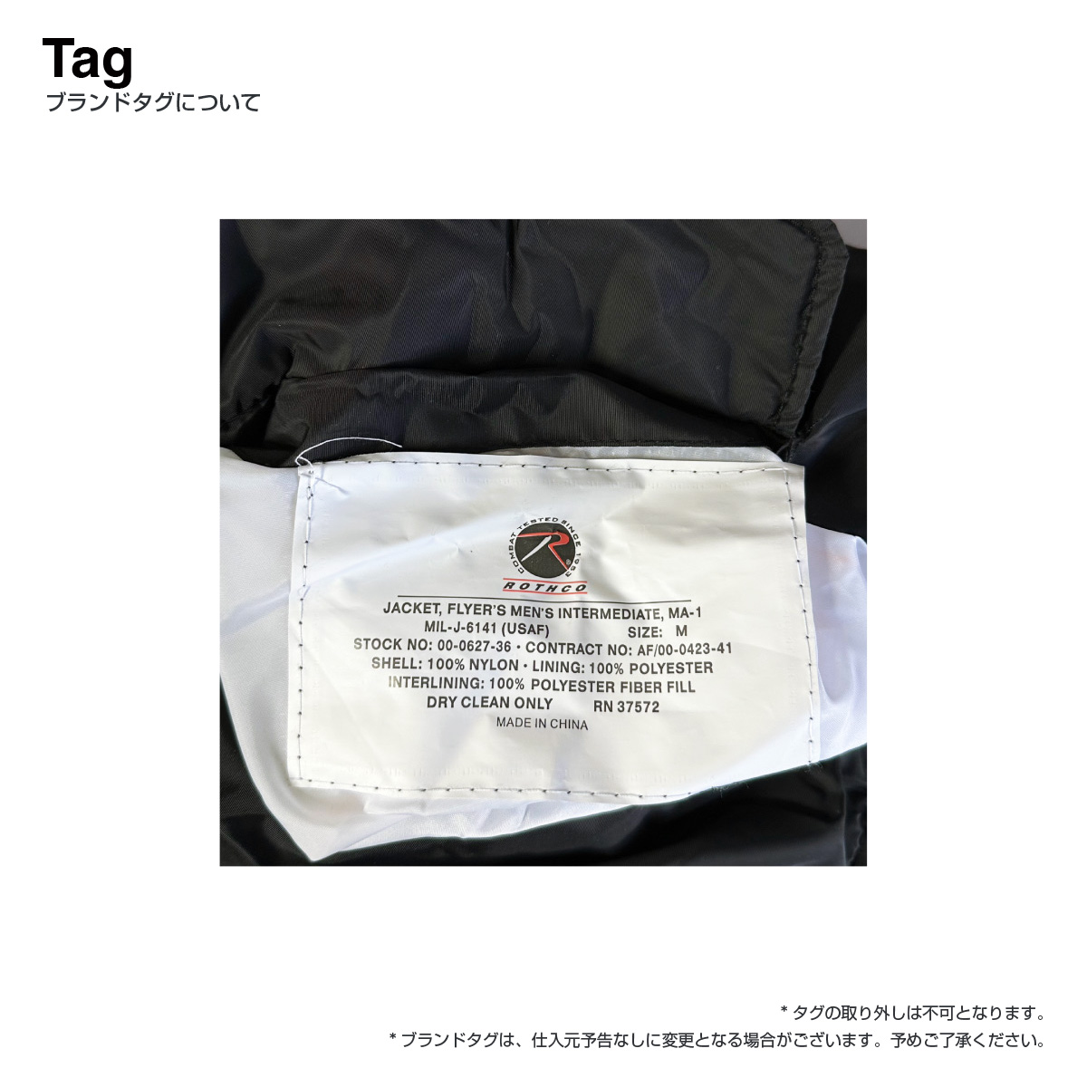 ROTHCO ロスコ Enhanced Nylon MA-1 Flight Jacket (品番2890US)