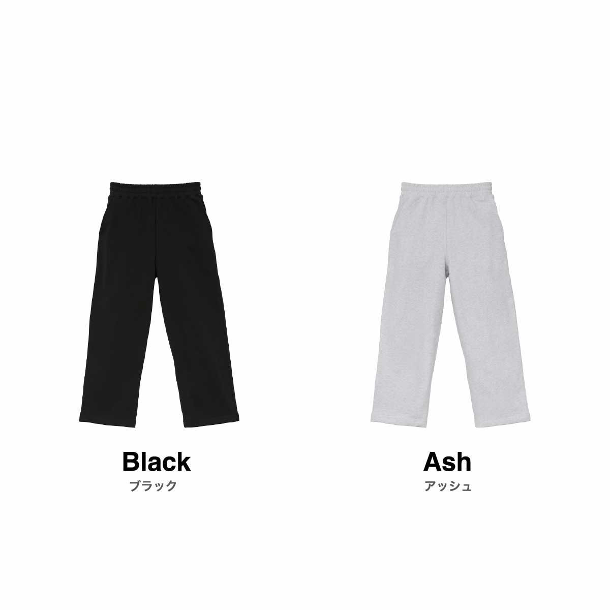 United Athle ユナイテッドアスレ 10.0oz リラックスストレート スウェット パンツ(裏パイル)(品番5207-01)