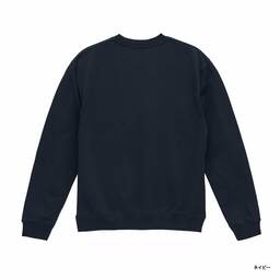 United Athle ユナイテッドアスレ 8.8oz オーセンティック パイル クルーネック スウェット(裏パイル)(品番5399-01)