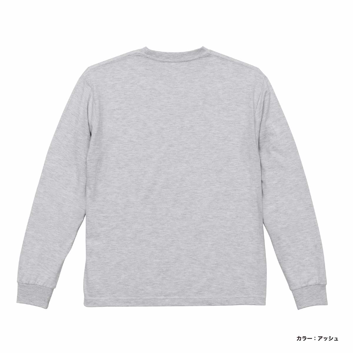 United Athle ユナイテッドアスレ 6.2 oz プレミアム ロングスリーブ Tシャツ 2.1インチリブ (品番5913-01)