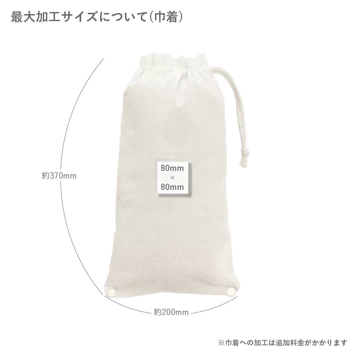 Trade Works トレードワークス ロール巾着ブランケット (品番TR-1033)