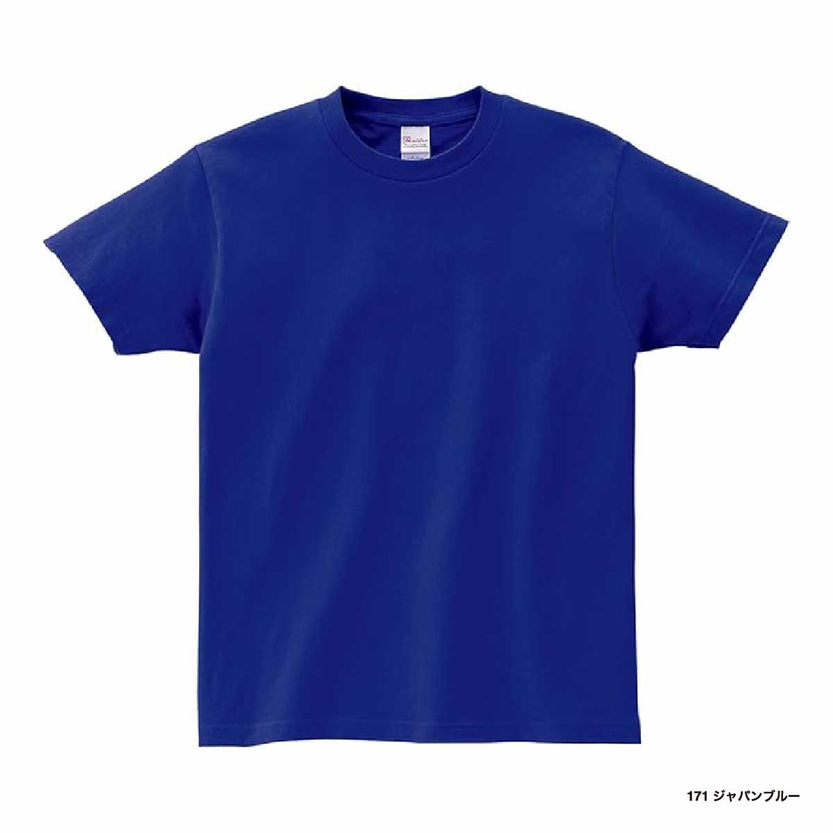 Printstar プリントスター 5.6 oz ヘビーウェイト Tシャツ <キッズサイズ> (品番00085-CVT-KIDS)