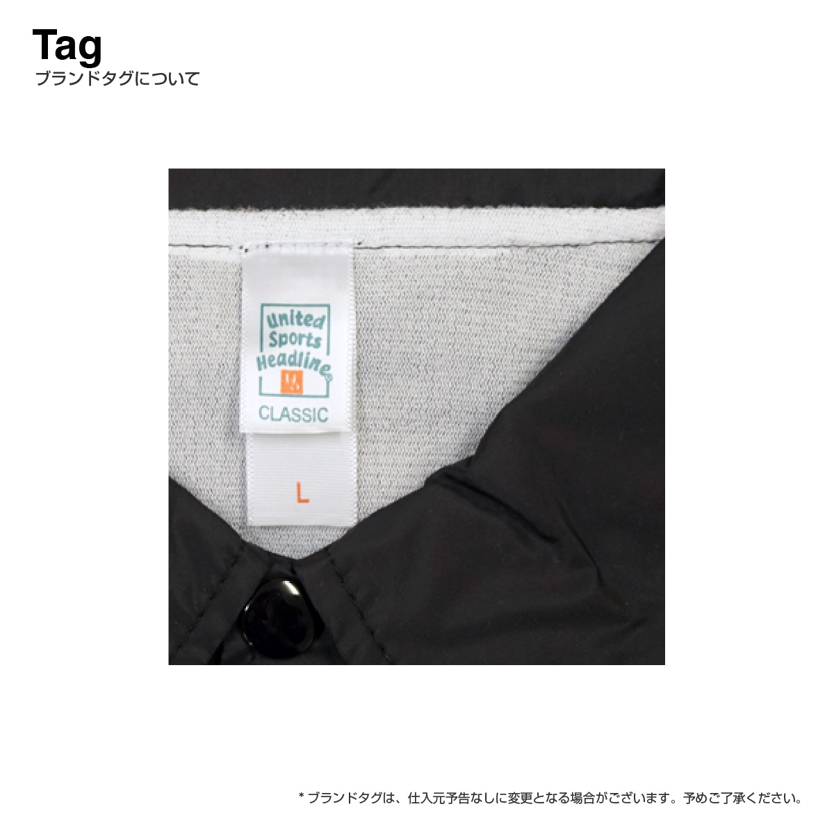 UNITED SPORTS ユナイテッドスポーツ ナイロンコーチジャケット (裏地付) (品番USP--J0W02)