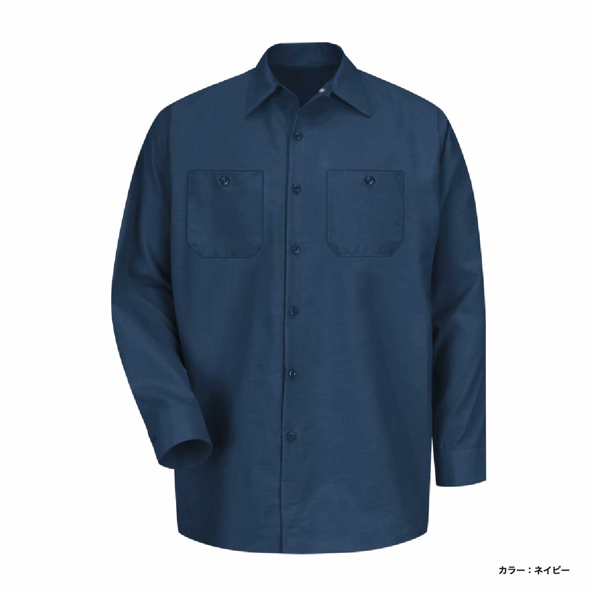 REDKAP レッドキャップ 4.25 oz 長袖ワークシャツ (品番RDKP-S0014)