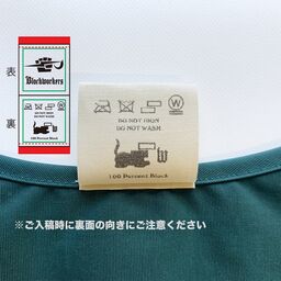 オリジナル ネームタグ (ヴィンテージ) (品番NT04)