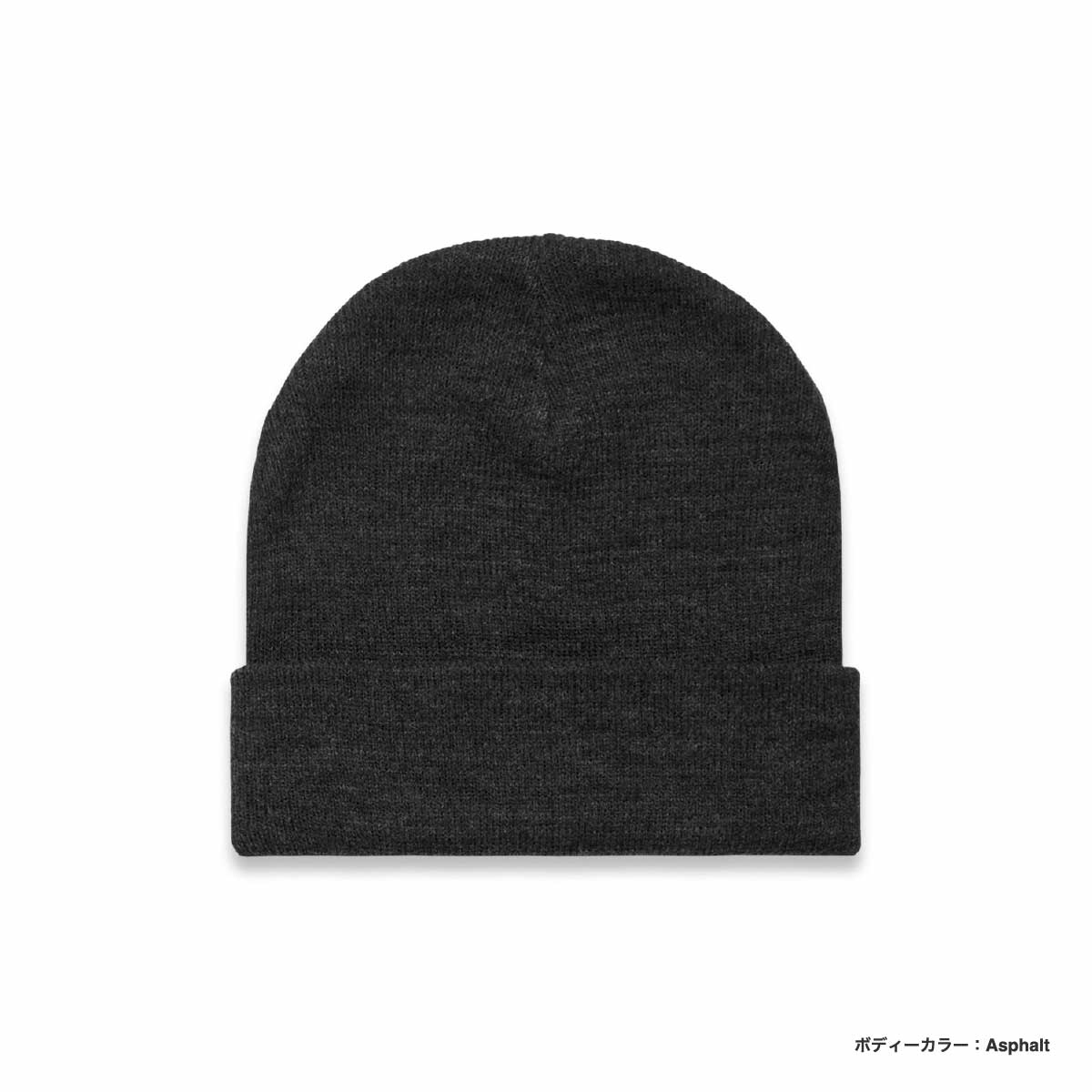 AS Colour エーエス カラー Cable Beanie (品番1120US)