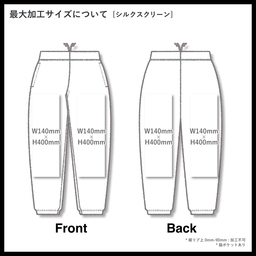 United Athle ユナイテッドアスレ 9.4 oz T/R ダンボールニット パンツ (品番2294-01)