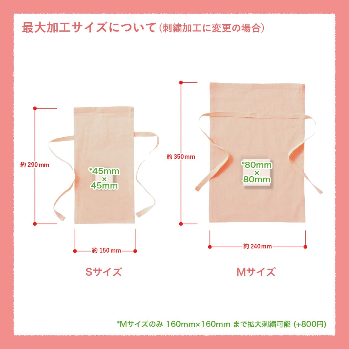 Trade Works トレードワークス 5.0 oz コットンラッピング巾着 Mサイズ (品番TR-1156-008)