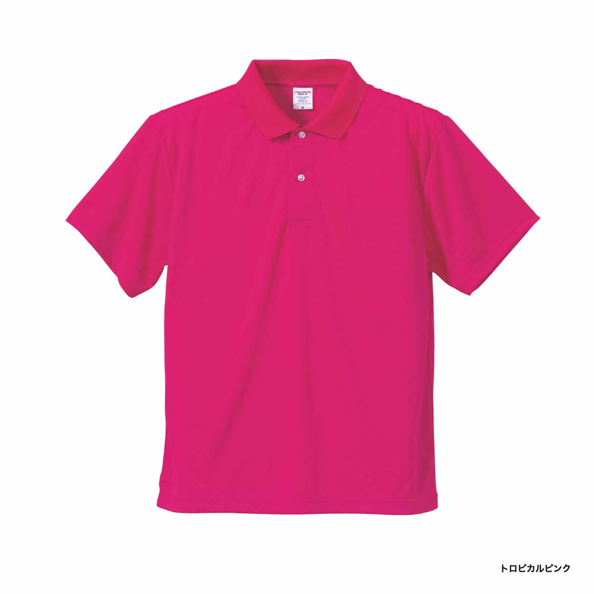 United Athle ユナイテッドアスレ 4.1oz ドライアスレチック ポロシャツ (品番5910-01)