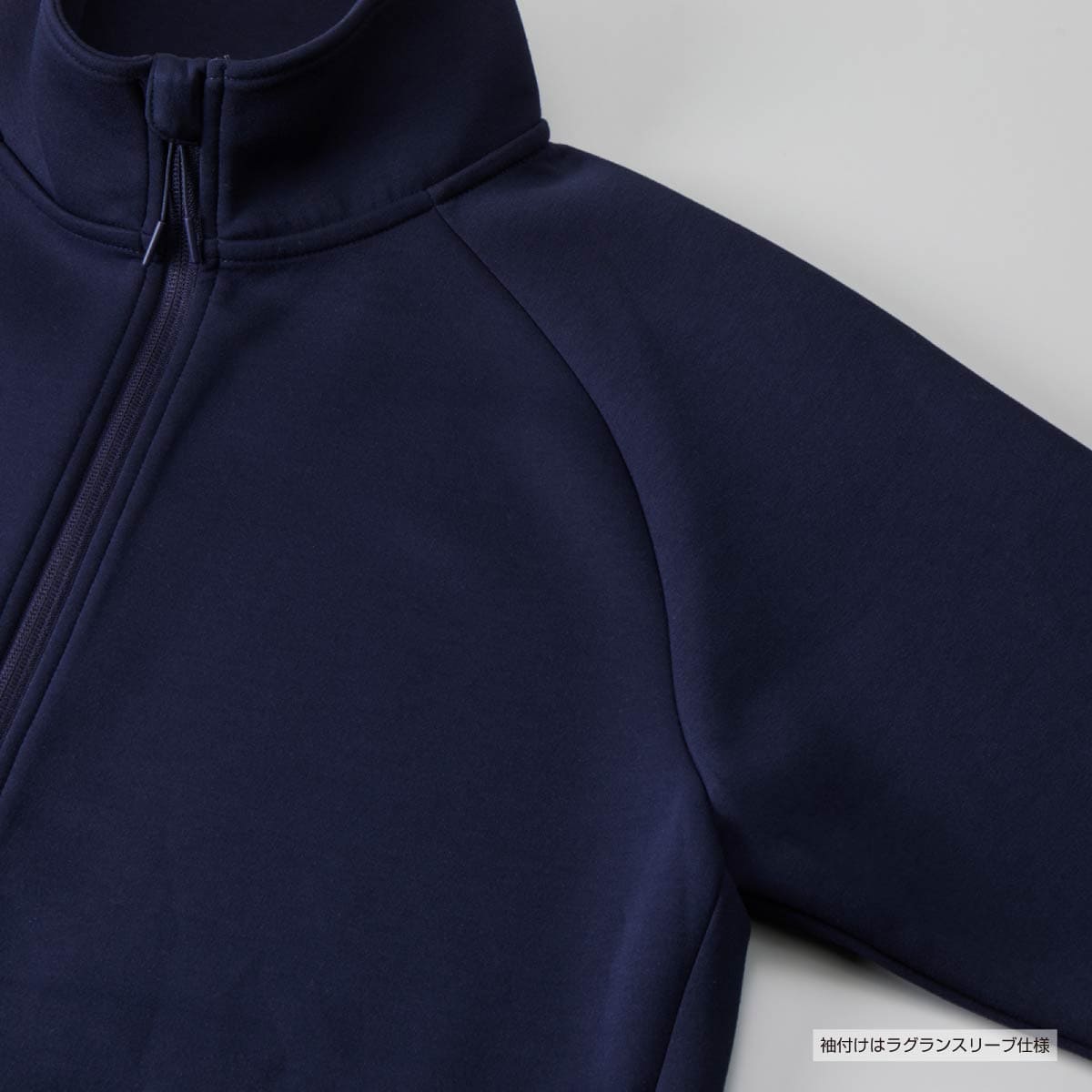 United Athle ユナイテッドアスレ 9.4 oz T/R ダンボールニット フルジップ スタンド ジャケット (品番2293-01)