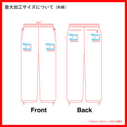 STUFF スタッフ フリースイージーパンツ (品番STF-004)
