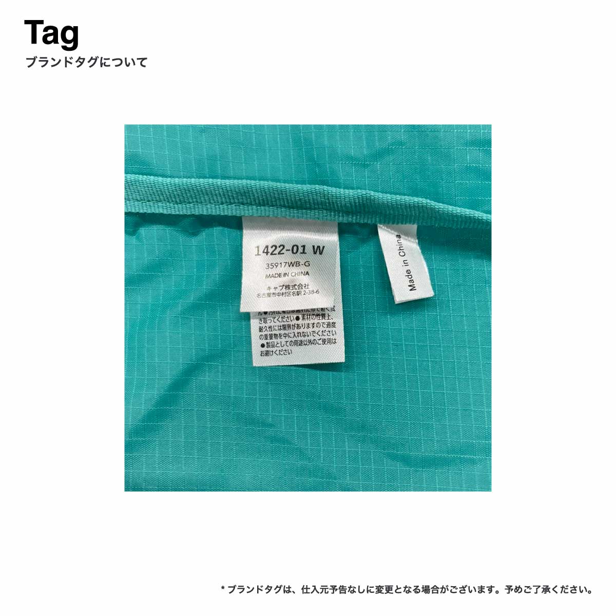United Athle ユナイテッドアスレ ライトナイロン リップストップ トートバッグ Wサイズ (品番1422-01_W)